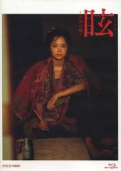 Item thumbnail for item 4e905302-636f-4dfb-8b37-0a7cdb0934e3