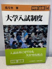 Item thumbnail for item 56eb988d-7712-4f8f-add9-6eead1814b8d