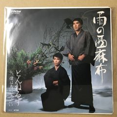 Item thumbnail for item 93bb27af-2b94-4982-990c-f3ae8db93449