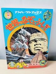 Item thumbnail for item 4919ce70-bafe-40e0-9f84-e4e6a99c7a77