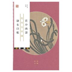 Item thumbnail for item 8effac78-15fd-4360-98a9-7e134019537d