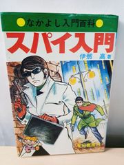 Item thumbnail for item 454188ef-e575-4d2a-81a5-cc31717863ac