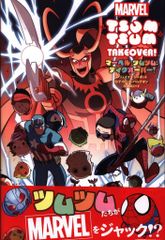 Item thumbnail for item a76d1468-1e38-4100-9caf-d5f28799ba88