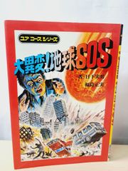 Item thumbnail for item 98d85f32-f978-4573-80bd-f7c6775effda