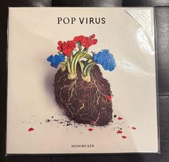 星野源　アナログ　レコード　『POP VIRUS』 新品未開封‼️POP VIRUS GEN HOSHINO 星野源レコードアナログ - メルカリ