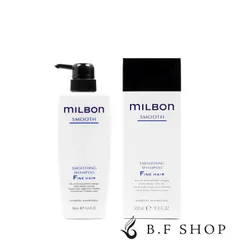 ミルボン スムージング シャンプー F ファインヘア 500ml グローバル ミルボン スムース milbon LSCのサムネイル