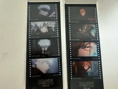 呪術廻戦 滅回遊 特典