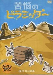 Item thumbnail for item 4d2f66c0-7478-46a9-8c55-f679b84f5733