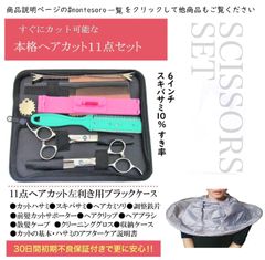 Item thumbnail for item 3883b505-83f1-4fe6-b30d-a526e1800489