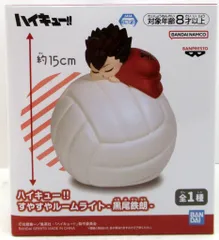 BANDAI SPIRITS すやすやルームライト ハイキュー!! 黒尾鉄朗
