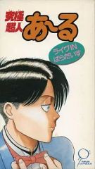 Item thumbnail for item 9e85d0b9-57ae-49a4-a7ad-e4bdbdd121fd