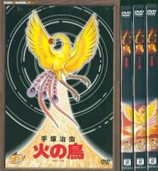 火の鳥 スペシャルエディション 化粧箱入り 全17巻セット +