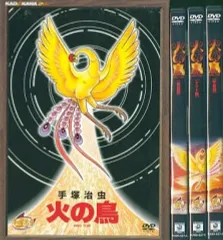 2026年最新】火の鳥 鳳凰編 dvdの人気アイテム - メルカリ