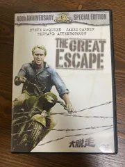 2026年最新】スティーブマックイーン大脱走の人気アイテム - メルカリ