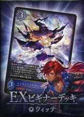 【新品】トレカ Shadowverse EVOLVE EXビギナーデッキ ウィッチ