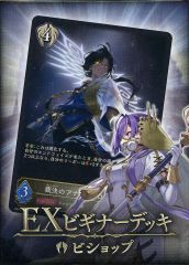 Item thumbnail for item af07956c-c92e-4381-940b-81102465f08c