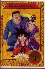 【中古】アニメDVD ドラゴンボール 7