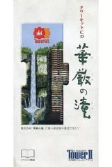 Item thumbnail for item c4cd4d7e-ef3e-41aa-b91b-19b85f9e289f