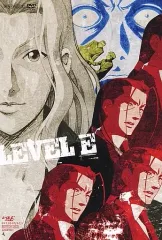 【中古】アニメDVD レベルE 1