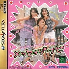 Item thumbnail for item da4b3431-0f45-42d6-9580-9ac4545532e4