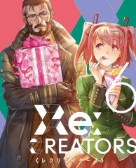 [중고] 애니메이션 Blu-ray Disc Re:CREATORS 6 [완전 생산 한정판]