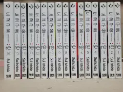 東京喰種 1 """ 部+ """ 2 部 で 30 巻 完結 コレクション用 漫画 出品