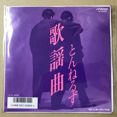 Item thumbnail for item 5a4d5fed-5958-41b7-bd52-8597580dd2ce