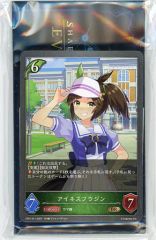 Item thumbnail for item ff1a08e3-48b9-4556-b8c2-fa6ebf18bac4