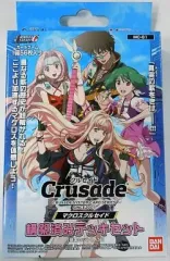 2026年最新】マクロスクルセイドの人気アイテム - メルカリ