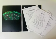 全知的な読者の視点から) 全知的 độc giả 視点 ファイル キット KIT