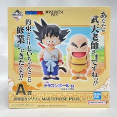 【中古】未開封)A賞 孫悟空&クリリン MASTERLISE PLUS ｢一番くじ ドラゴンボール EX 孫悟空修業編｣[79]