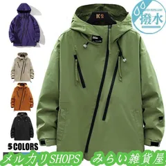 マウンテンパーカー メンズ レディース ウィンドブレーカー 撥水加工 帽子付き ブルゾン ジャンパー ジャケット アウター 防風 カップル秋新作3333