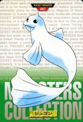 Item thumbnail for item 640bdd21-af5b-4f0e-adff-b92605d9c35e