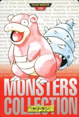 Item thumbnail for item 5080ff69-5fbd-4231-9aa1-d0b0beb9b4ca