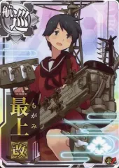 2026年最新】艦これアーケード 改 最上の人気アイテム - メルカリ