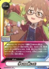 Item thumbnail for item 1dddb213-9968-43fd-86d5-644ffb1e9bb5