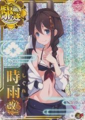 Item thumbnail for item c689e8de-fa4e-4170-9d8c-1dbf3f6661b6