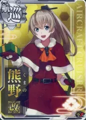 2026年最新】艦これ アーケード 熊野改の人気アイテム - メルカリ