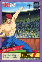 Item thumbnail for item c93d3b9e-ec86-4f1d-b5b6-39ac7e8f9dac