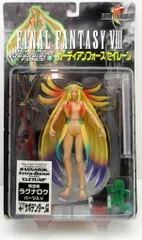 2026年最新】ガーディアンフォース ラグナロクの人気アイテム - メルカリ