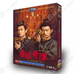 中国ドラマ「目之所及」 DVD 中国語 日本語字幕あり 中英韓字幕