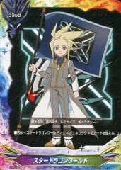 Item thumbnail for item 3feefeaa-14ca-4948-aa61-e8e49d13bcfa