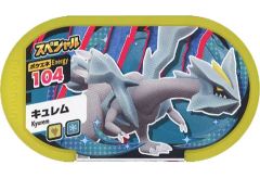 Item thumbnail for item 1e235985-cbae-4376-a03b-bd326d82ed89