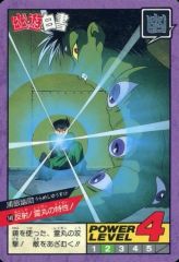 Item thumbnail for item ab382b45-e825-4b18-80a0-01a990b03b7f