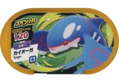 Item thumbnail for item dce10cd2-bb31-4497-8af2-f219d9bfa8a3