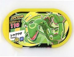 Item thumbnail for item fe6fe4f7-70fd-44b9-874c-f7e498fbb4a1