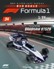 2026年最新】ビッグスケールf1コレクションの人気アイテム - メルカリ