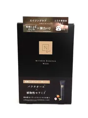 ★外箱へこみ有★【Ｎ organic】エヌオーガニック　Vie　リンクルパック　エッセンス　マスク　4枚セット　新品未使用（P）