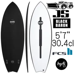 2026年最新】ブラックバロン jsの人気アイテム - メルカリ