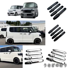 【美品・未使用新品】ホンダ N-BOX（N BOX）JF5/JF6 専用 ドアハンドルカバー 高品質ABS製 メッキ仕上げ 外装ドレスアップ 8枚セットC260106